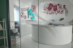 （7分钟科普下）通化化工园区_哔哩哔哩-2