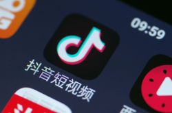 【1分钟科普下】和田国土局土地挂牌公告_哔哩哔哩-3